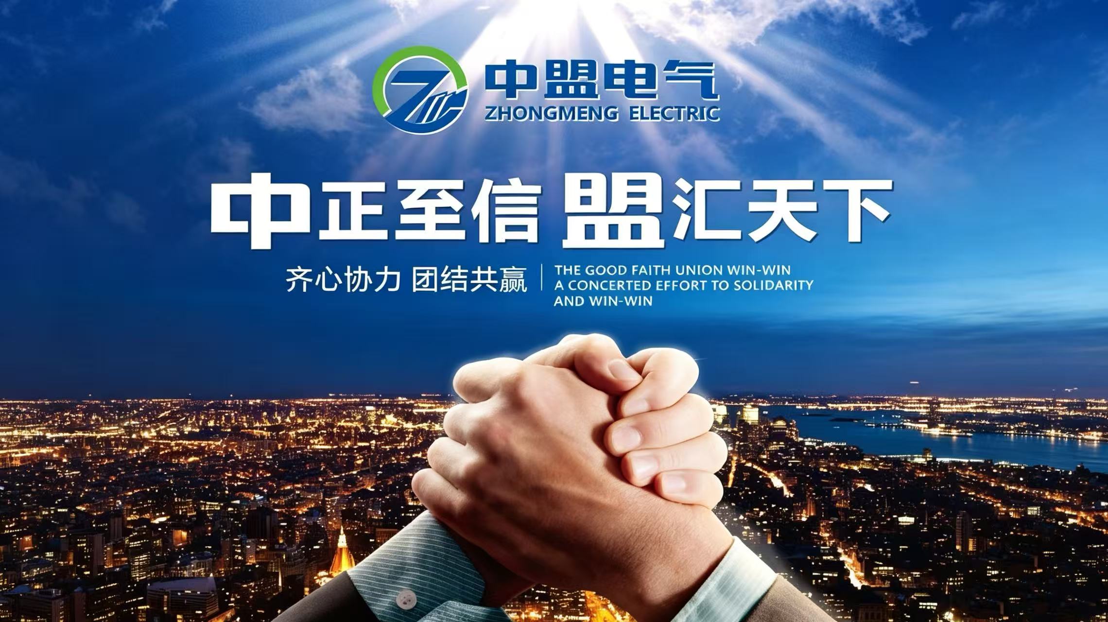 Electronic Switchgear Multifunctional Medium High Voltage Switchgear Equipment High Voltage Distribution Cabinet