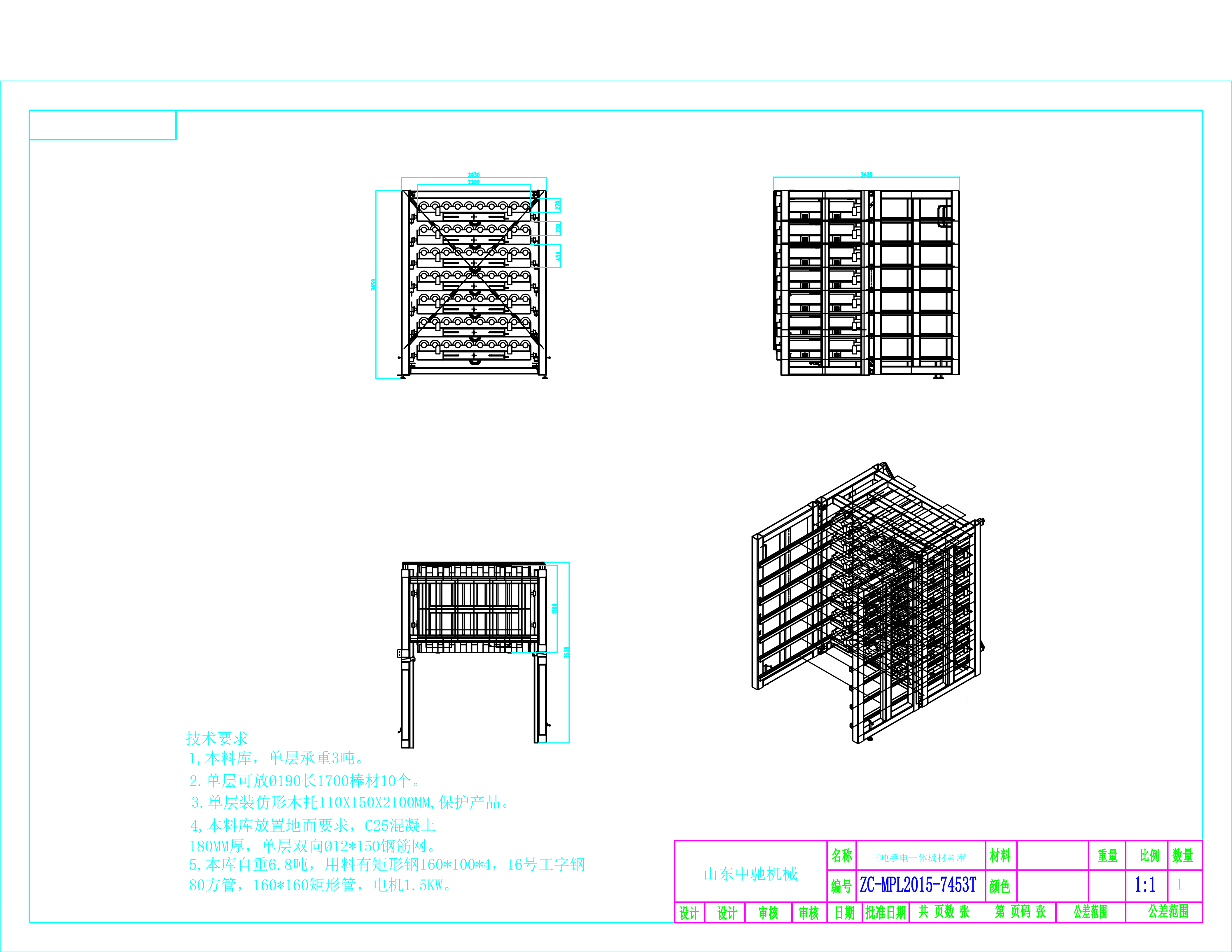 Multi-Tier Carbon Steel Powder Coated Anti-Rust Heavy Duty Warehouse Racking System 2000mm Height Storage Rack for Industrial