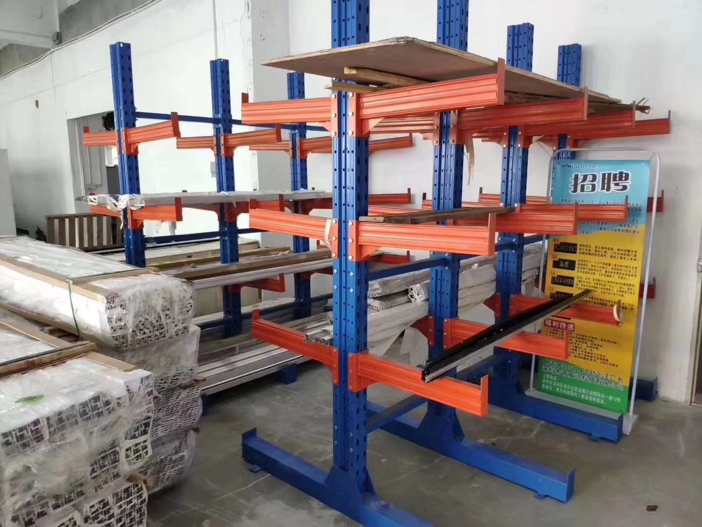 Rack structural component