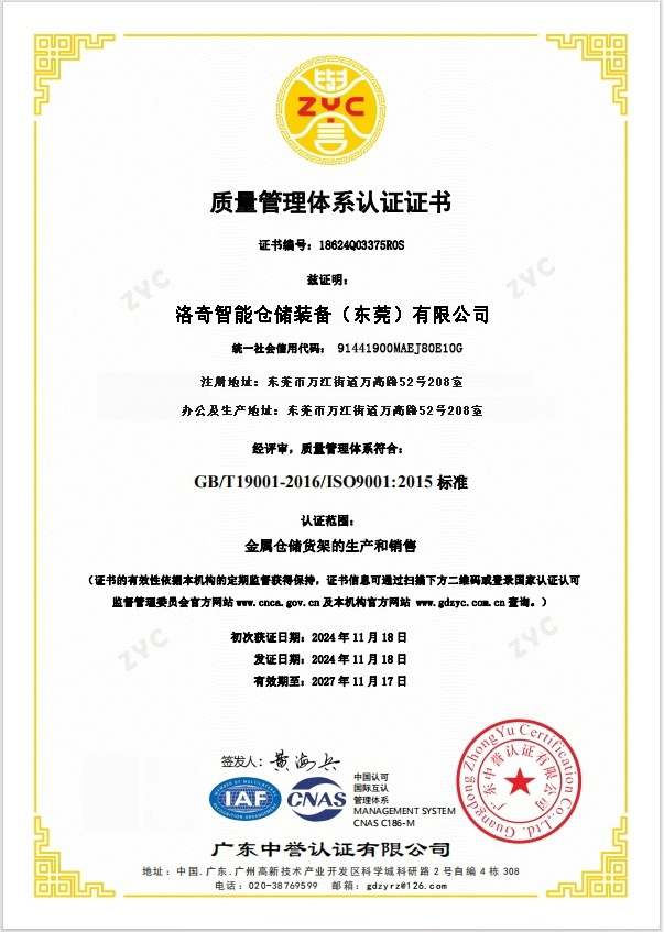 Certification Certificate 2