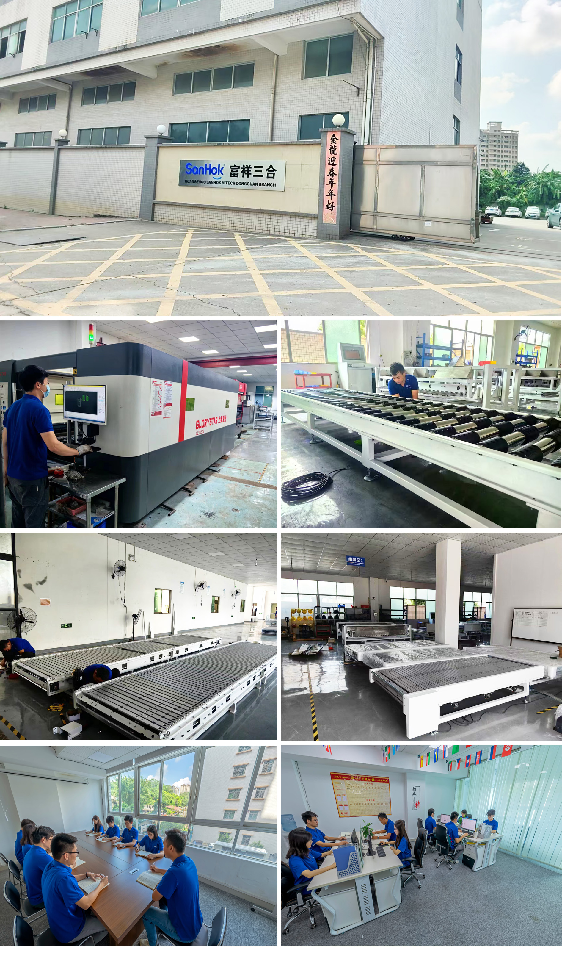 Company Facility