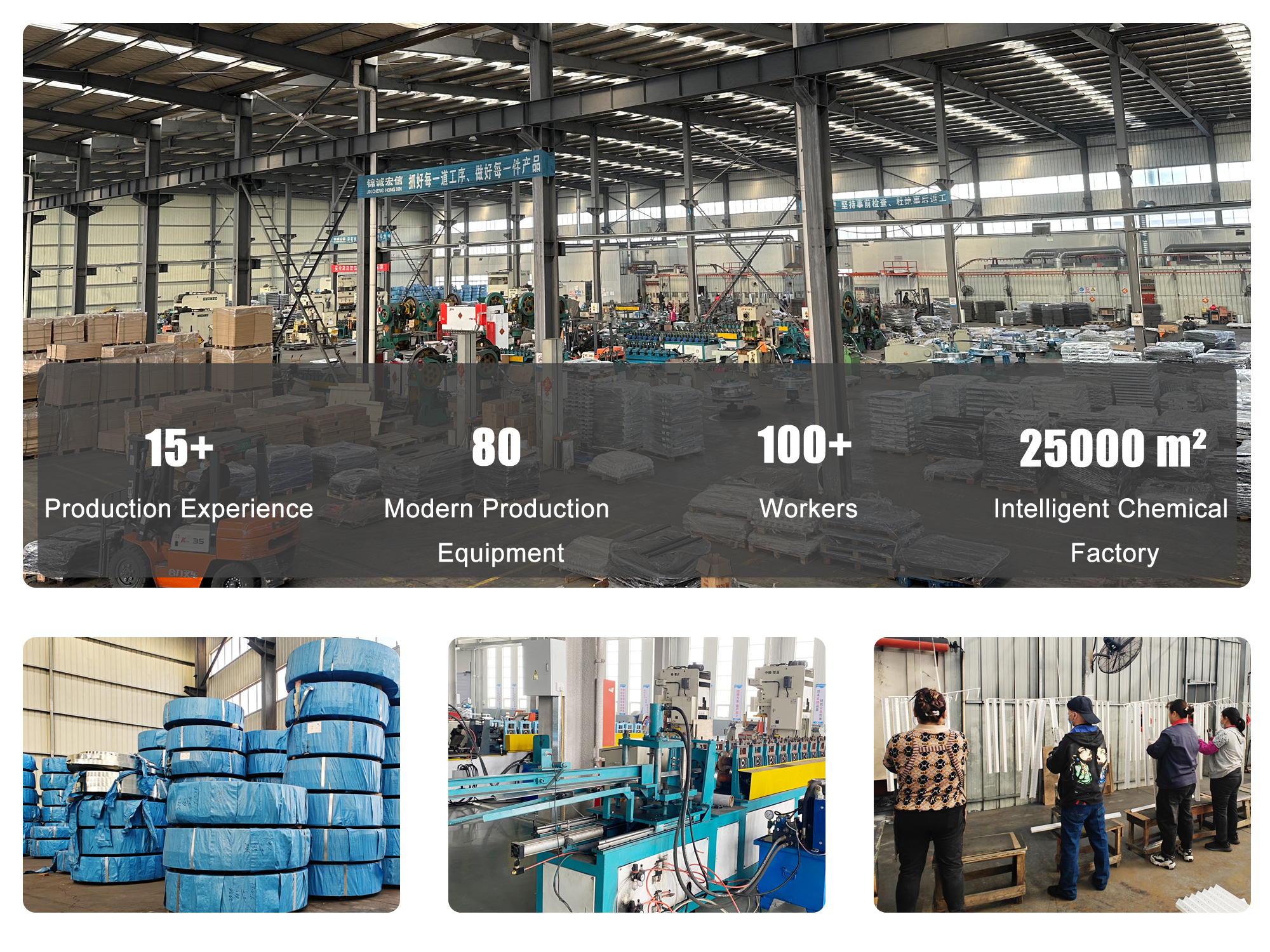 Company Facility