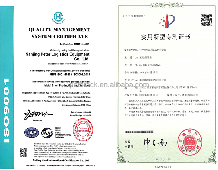 Factory Certification