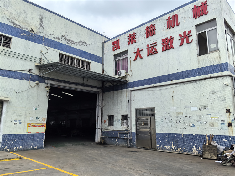 Company Profile 1
