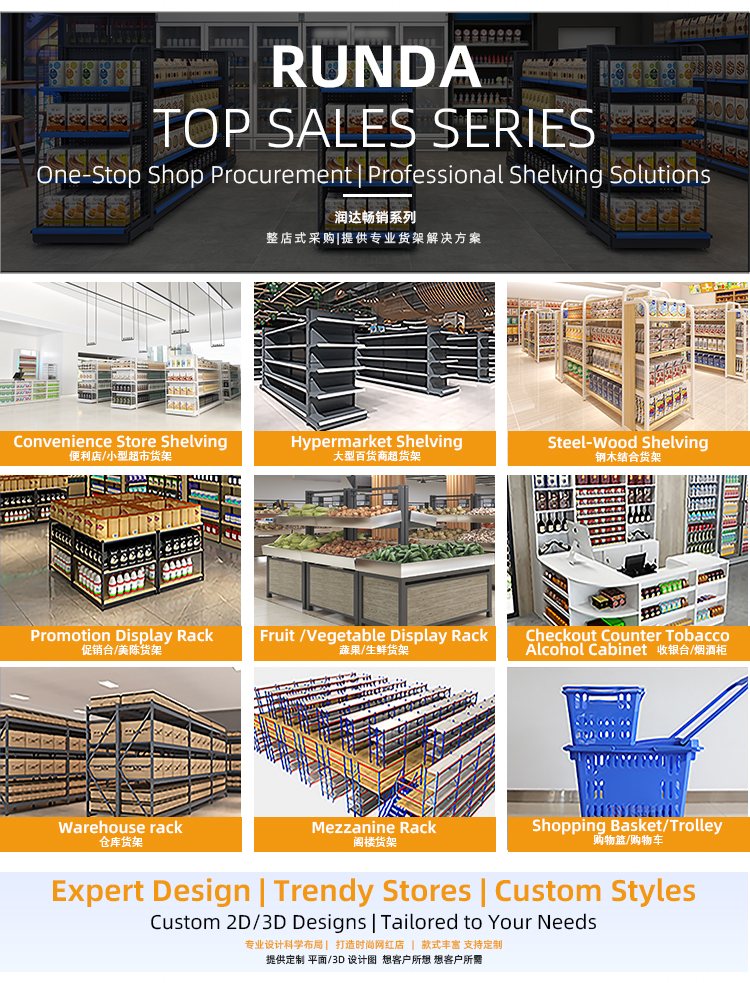 Product Display 16