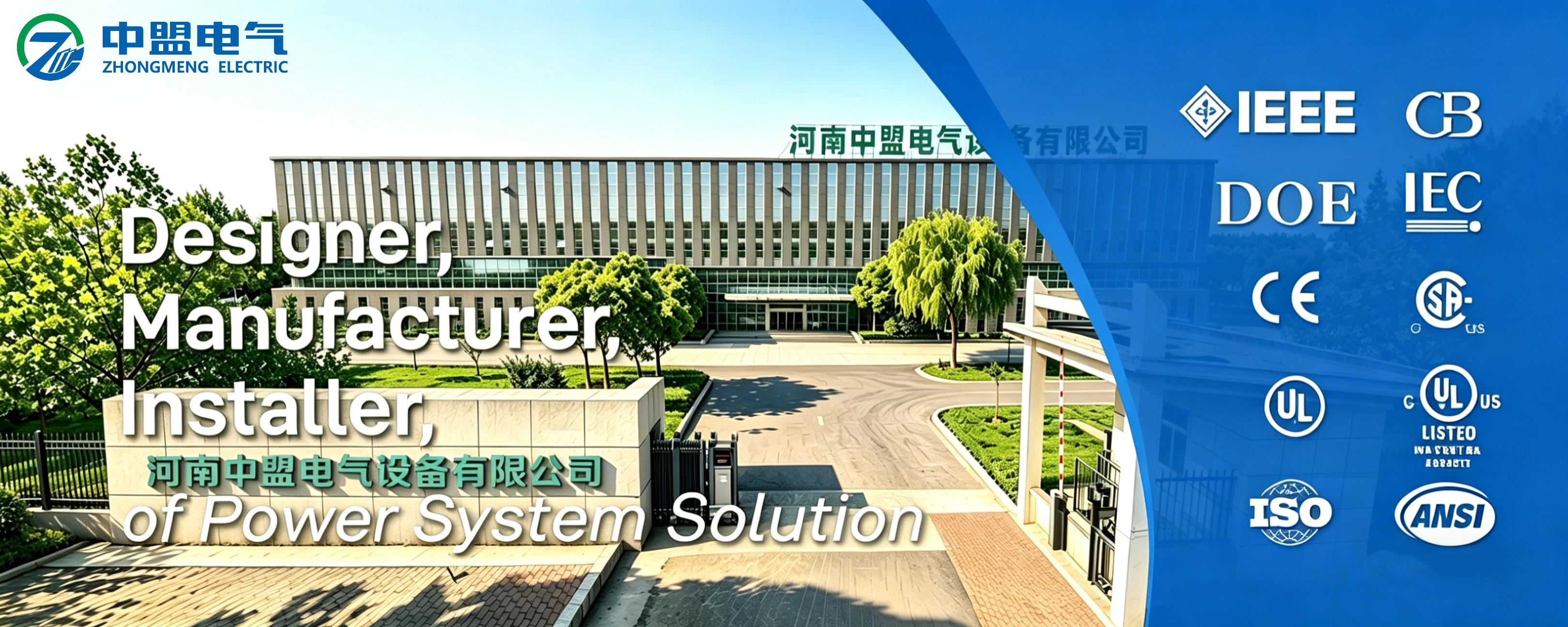 Electronic Switchgear Multifunctional Medium High Voltage Switchgear Equipment High Voltage Distribution Cabinet