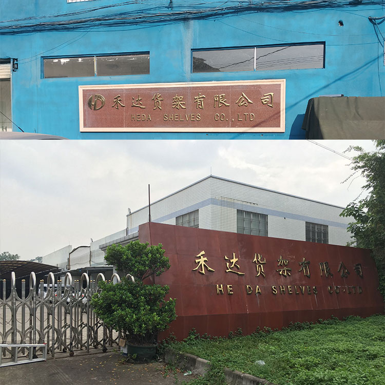 Heda Shelves Factory Facility