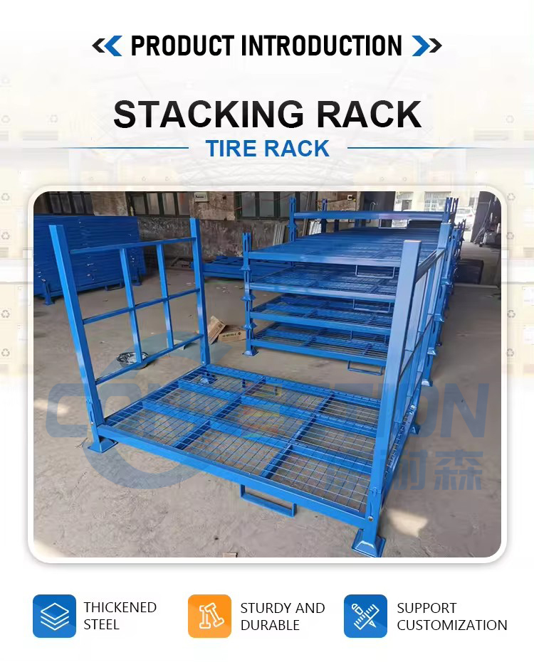 Heavy Duty Stacking Storage Rack