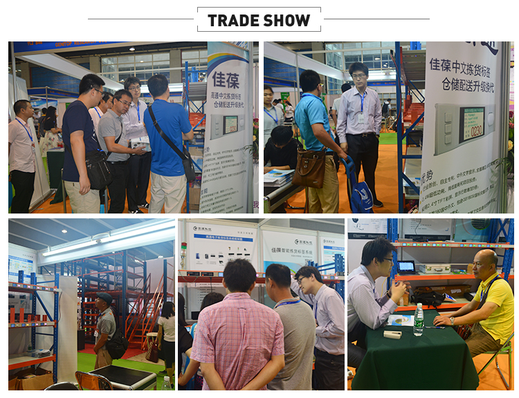 Trade Exhibitions