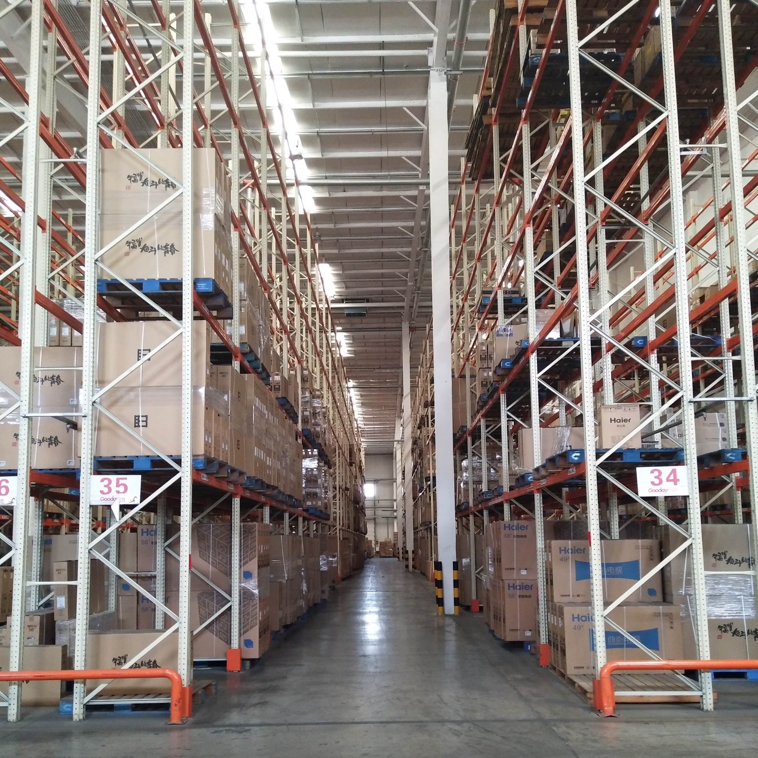 Warehouse Application 4