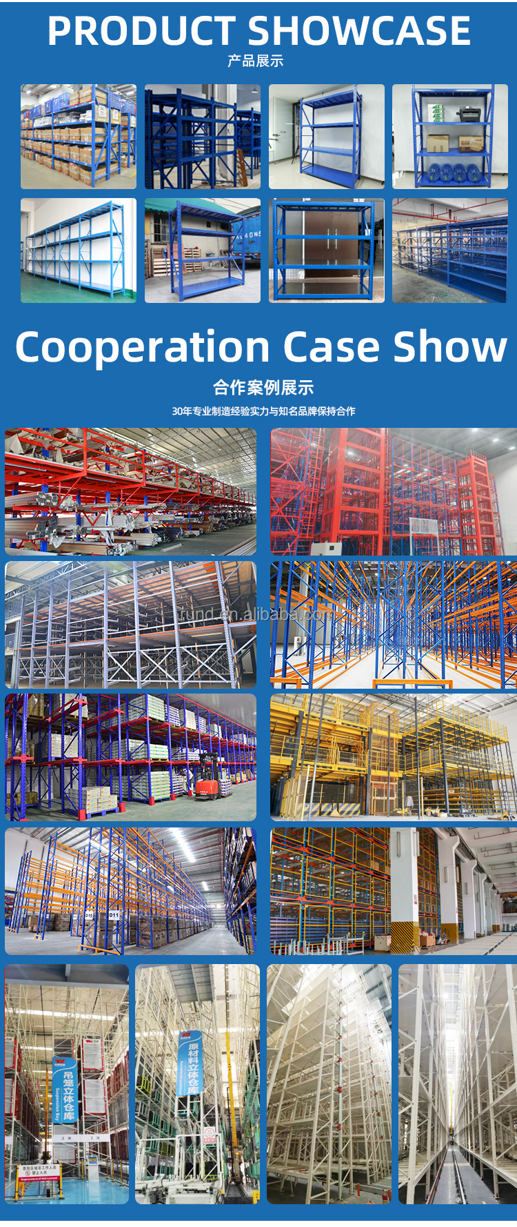 Product Display 13