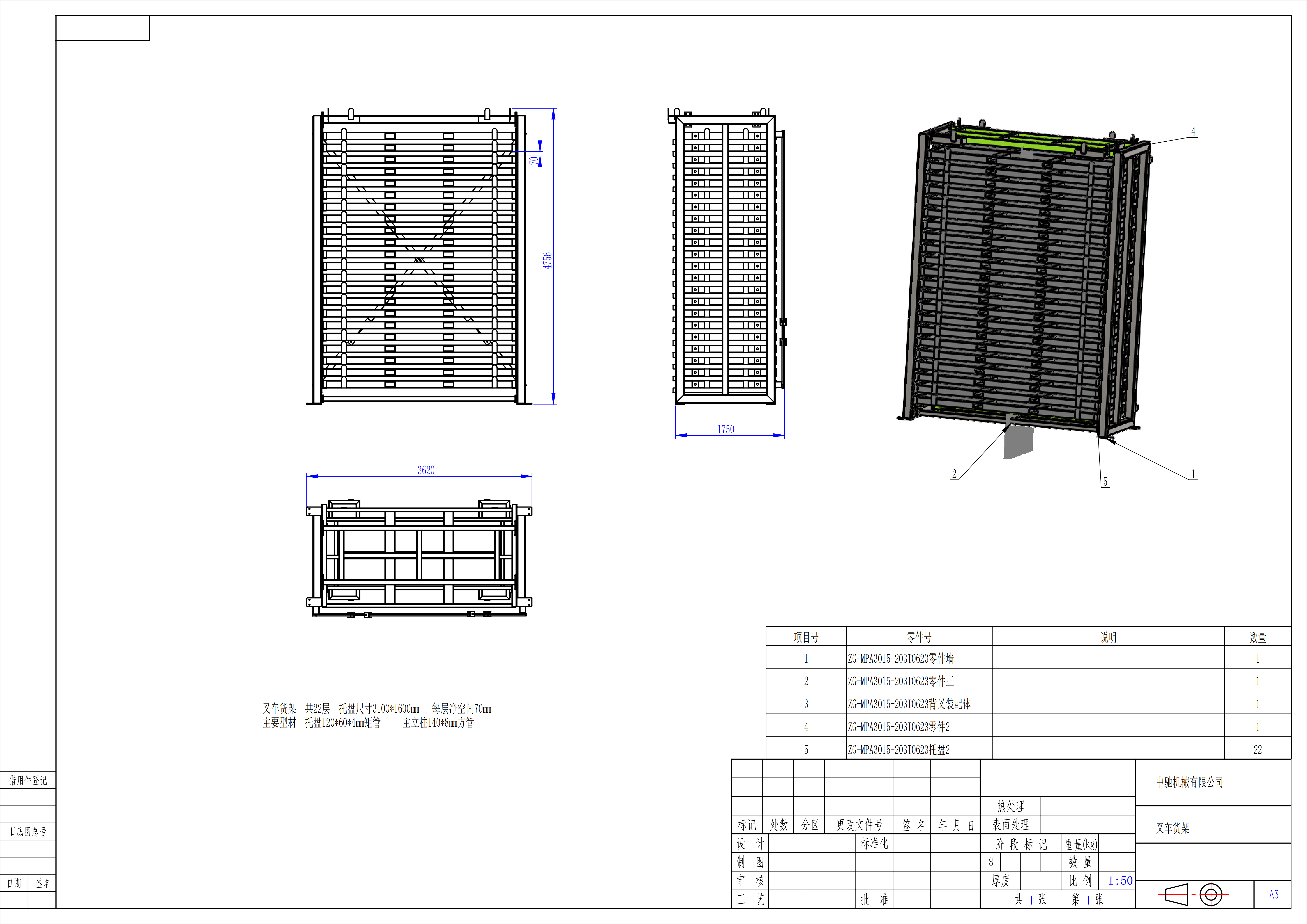 Vertical Steel Heavy Duty Anti-Rust Sheet Material Storage Rack with Space Saving Drawer Structure
