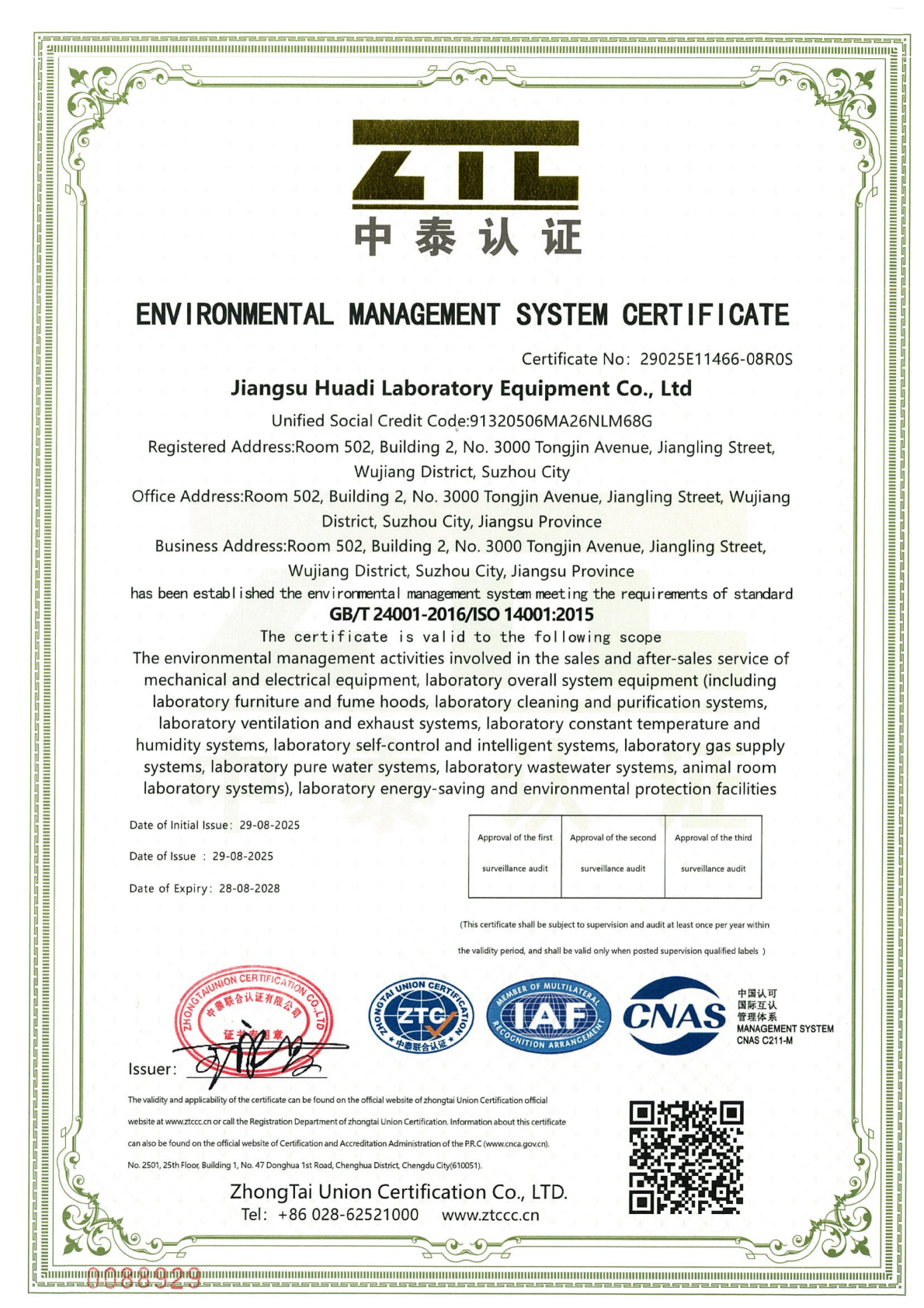 Environmental Management System Certificate