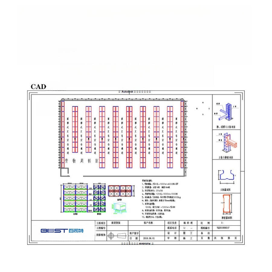 CAD Design