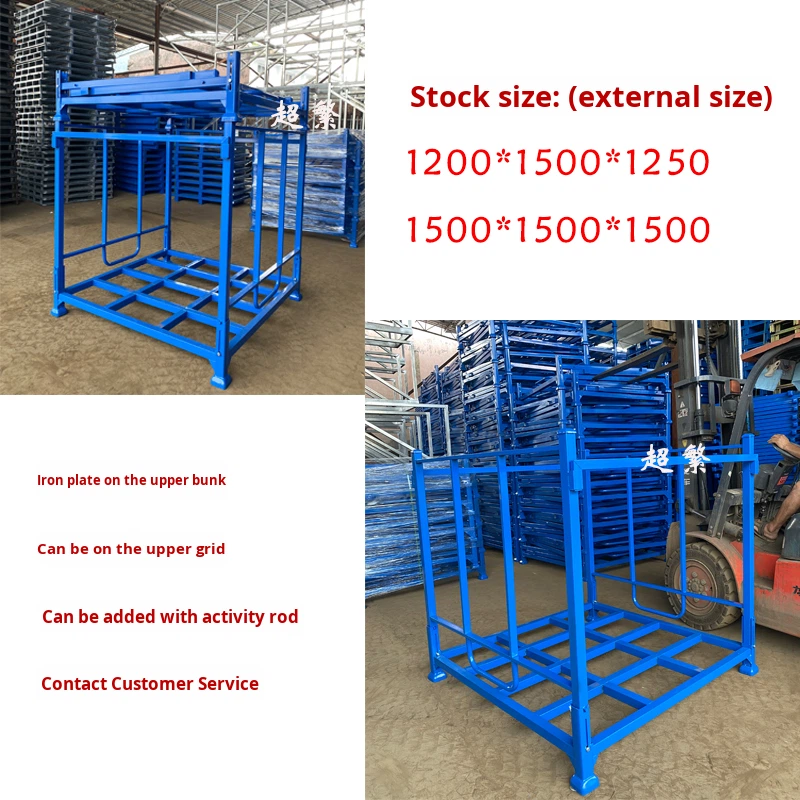 Folding Stacking Rack Display