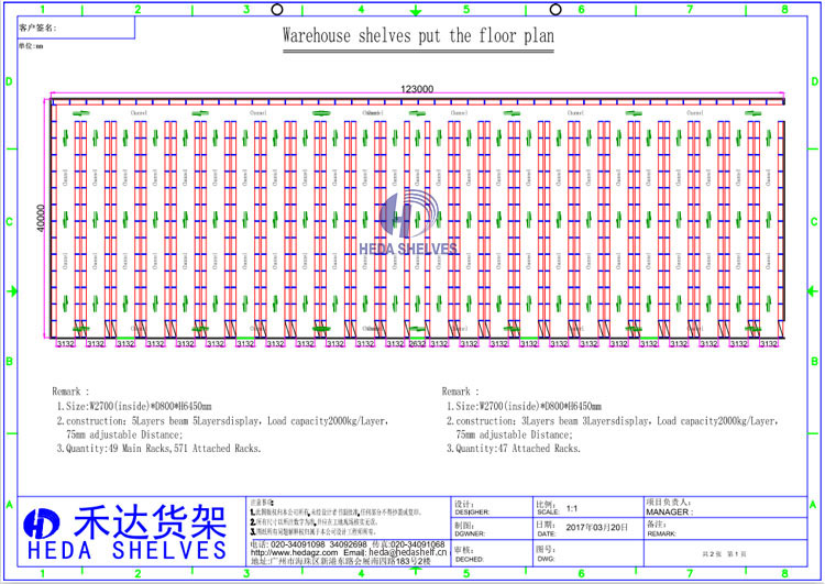 Wide Aisle Pallet Racking Heavy Duty Metal Rack Double Deep Clothes Racking System for Warehouse