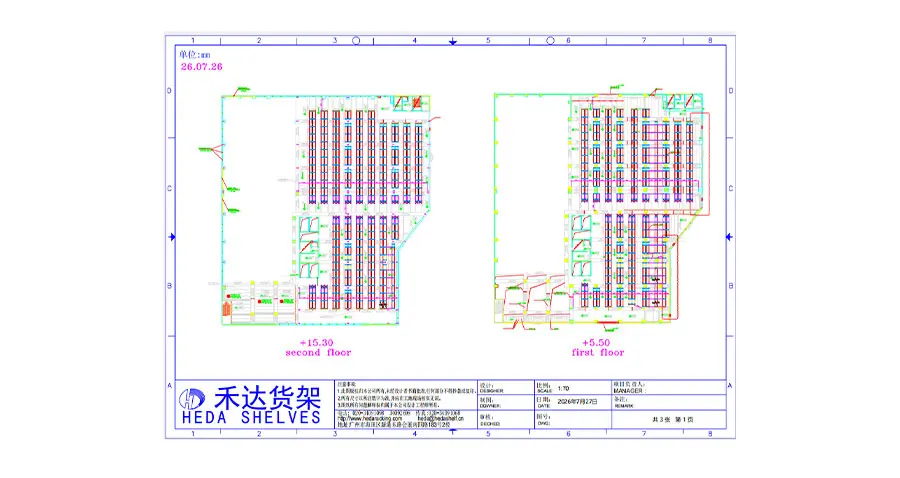 Fast CAD Design Service for warehouse pallet racking