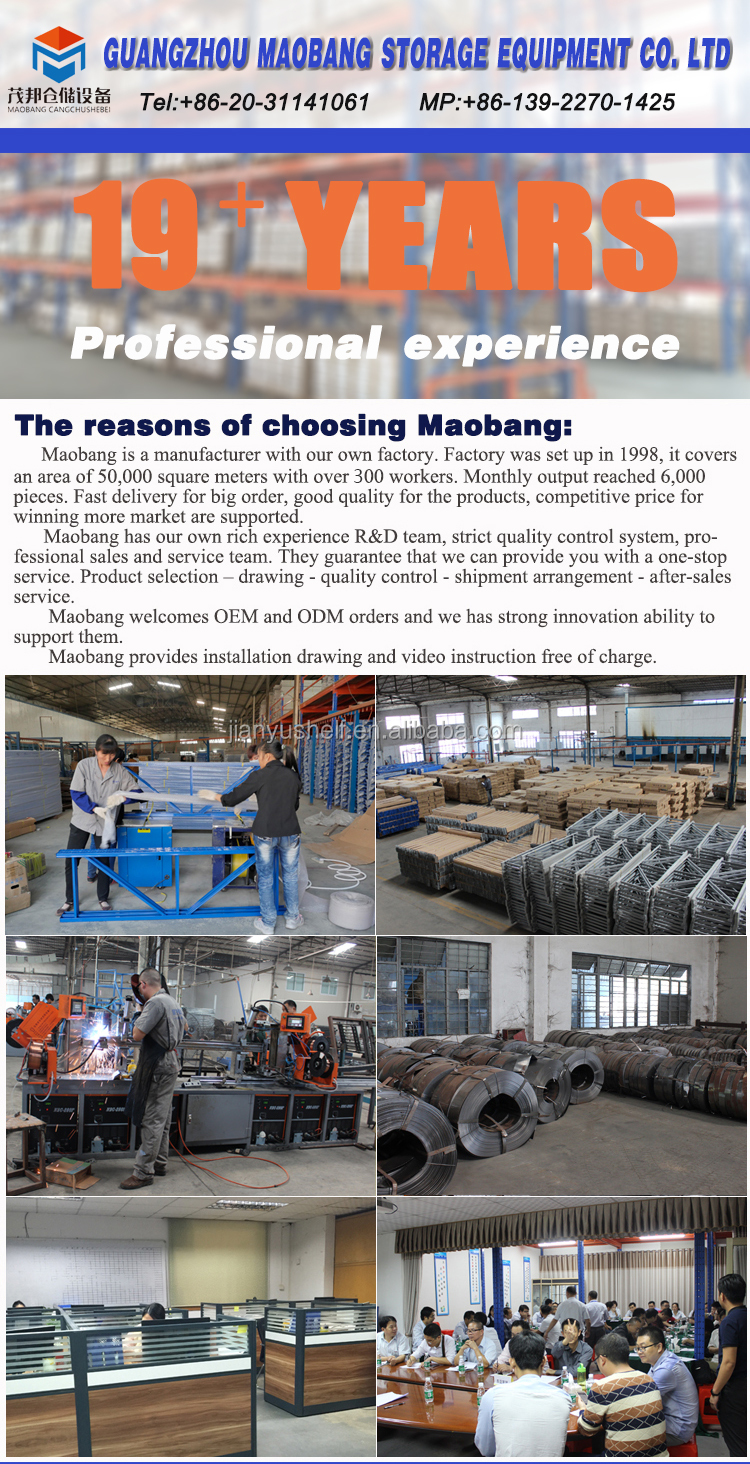 Racking System Factory Overview