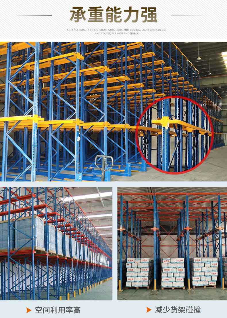 Heavy-Duty Steel Construction Features