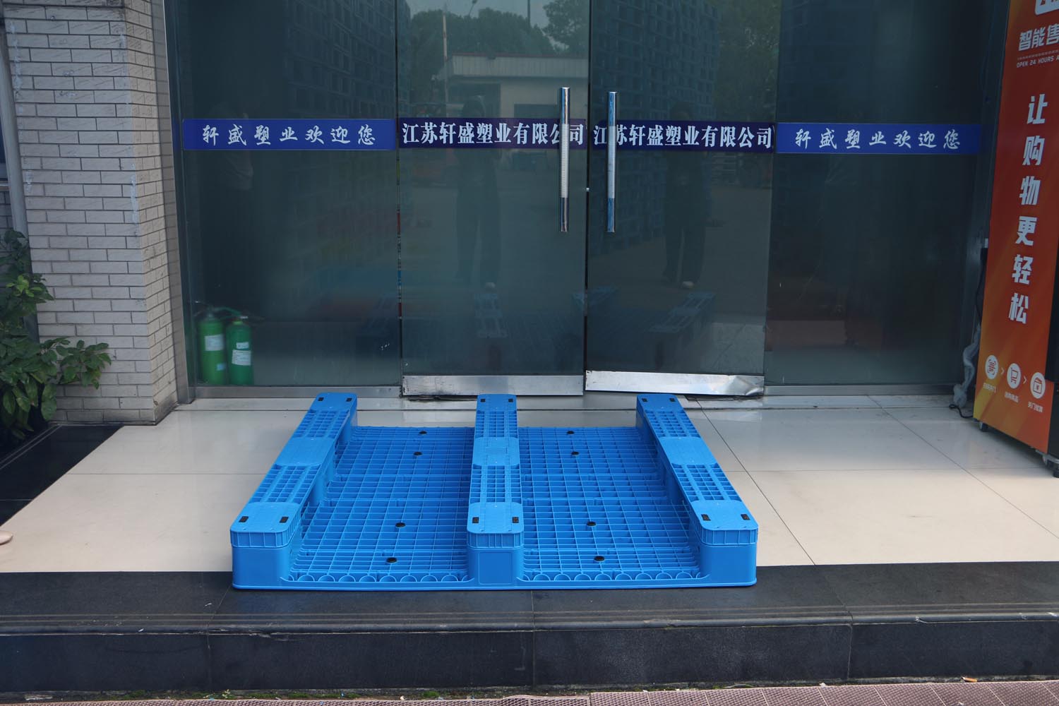 NEXARA Recycled Material Mould Racking 1414 1400*1400*160mm Flat Surface Logistics Pallet Euro 4-Way Three Runner Turnover