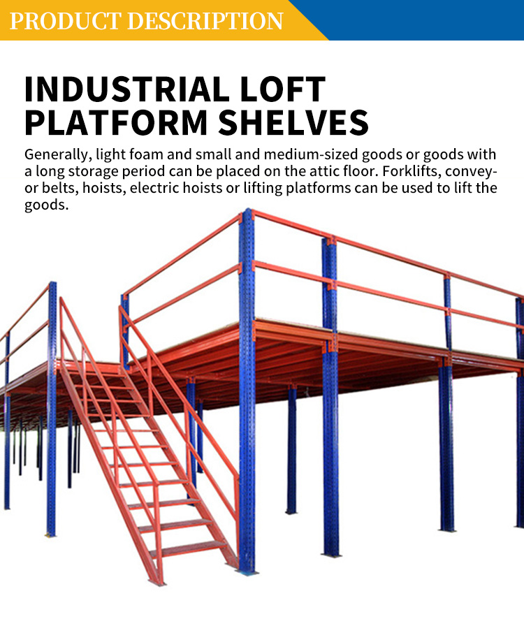 Mezzanine Structural Component 2
