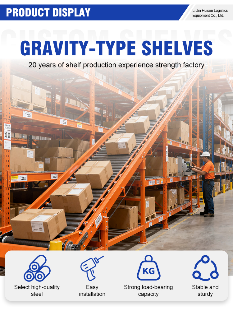 First in First Out Design Perishable Goods FIFO Gravity Flow Racking