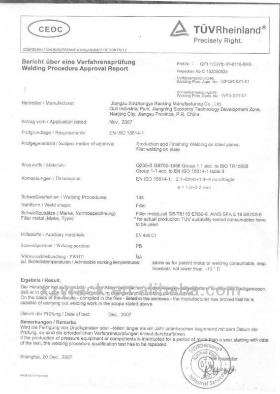 Certification ROHS