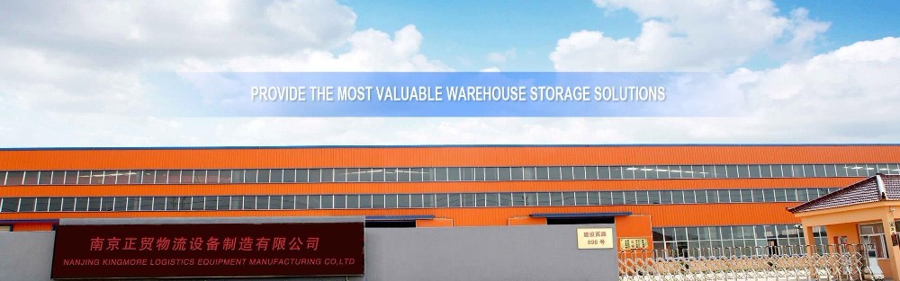 Jiangsu Kingmore Storage Equipment Manufacturing Co.,Ltd