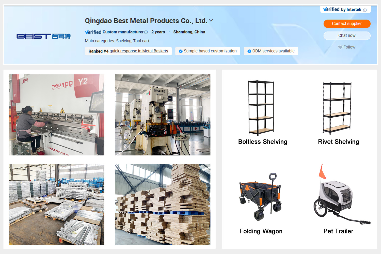 Company Introduction