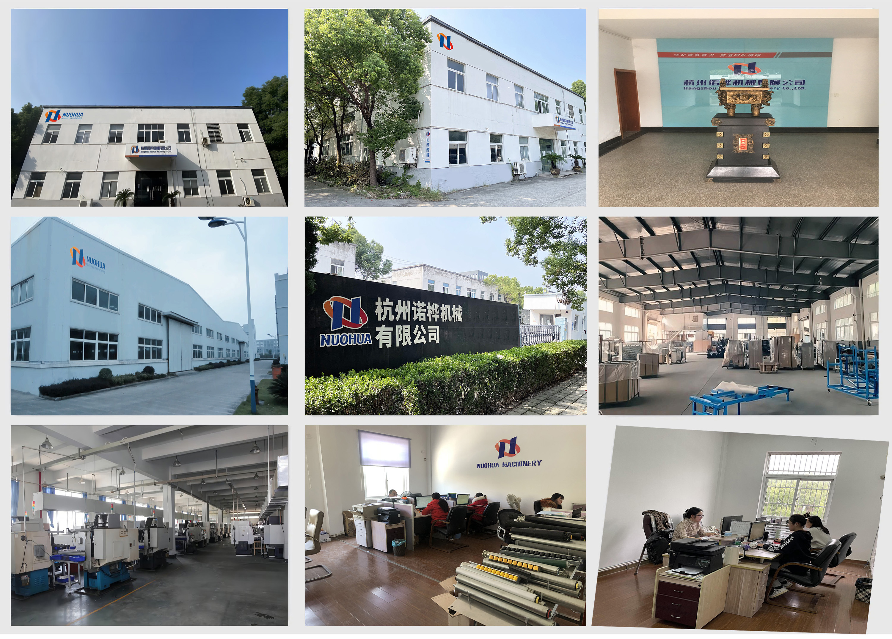 Manufacturing Scene 1