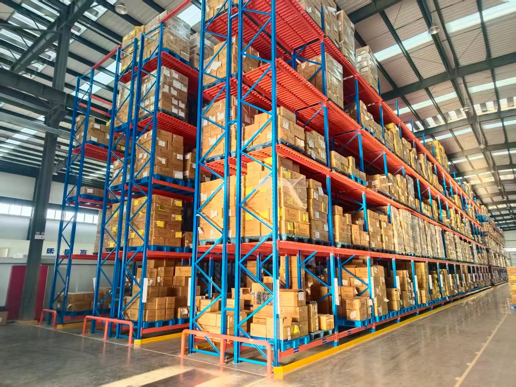 Warehouse Management View 1