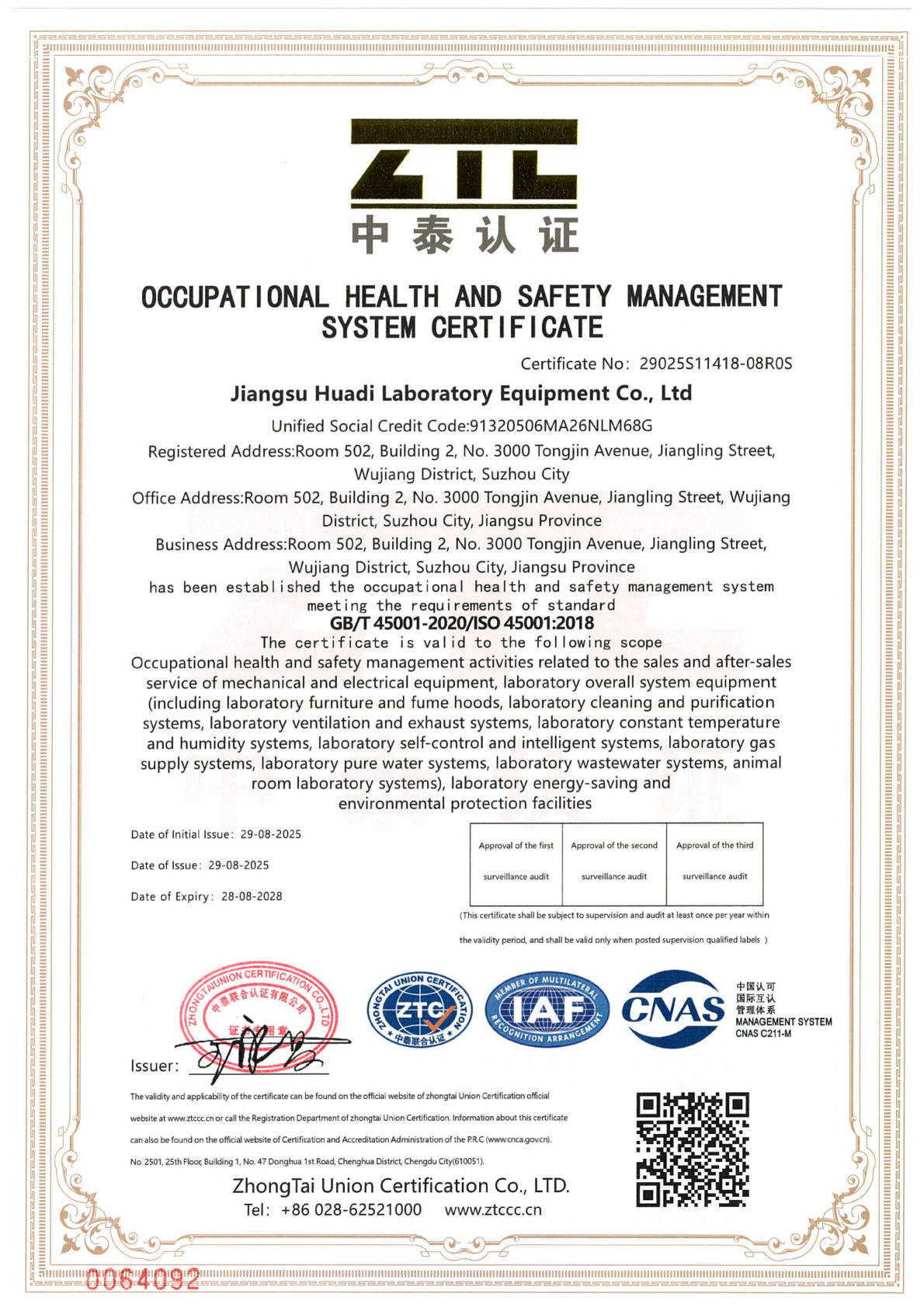Occupational Health and Safety Management System Certificate