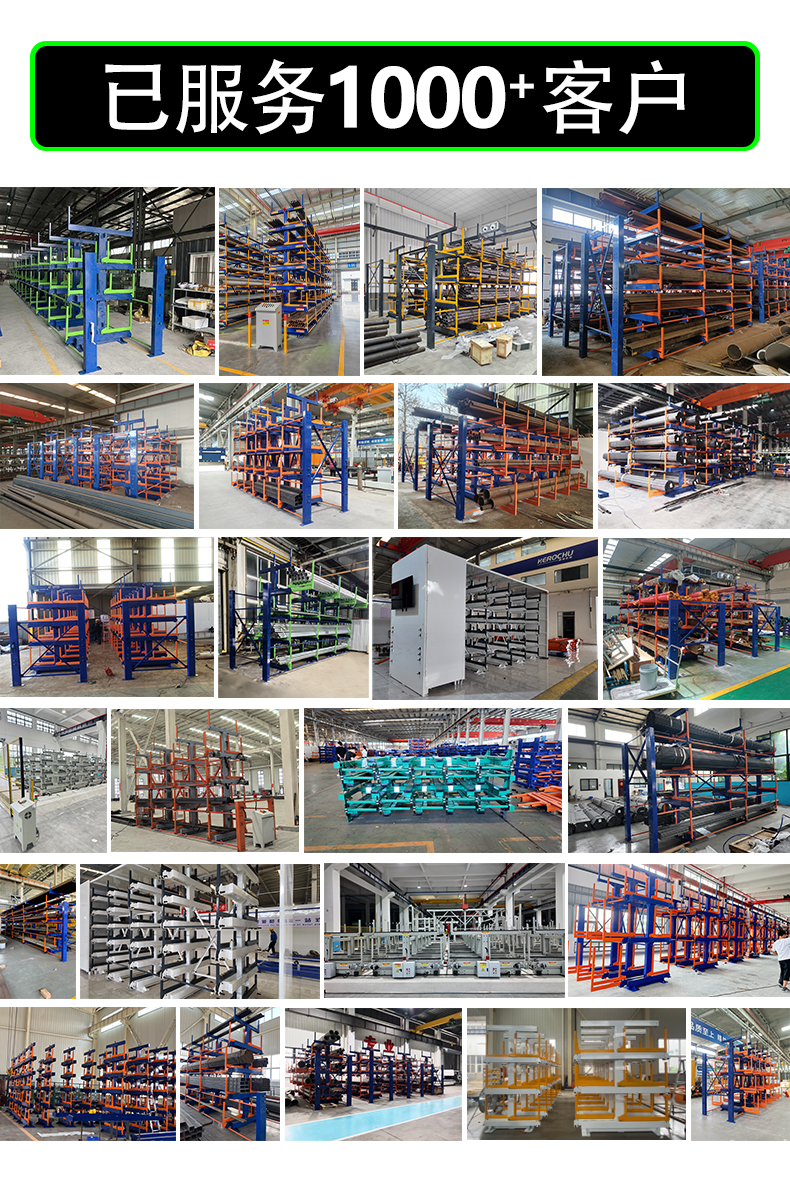 Wholesale Cantilever Racking | Adjustable Long Metal Storage Rack | Boltless Assembly | Free Design & EU Delivery