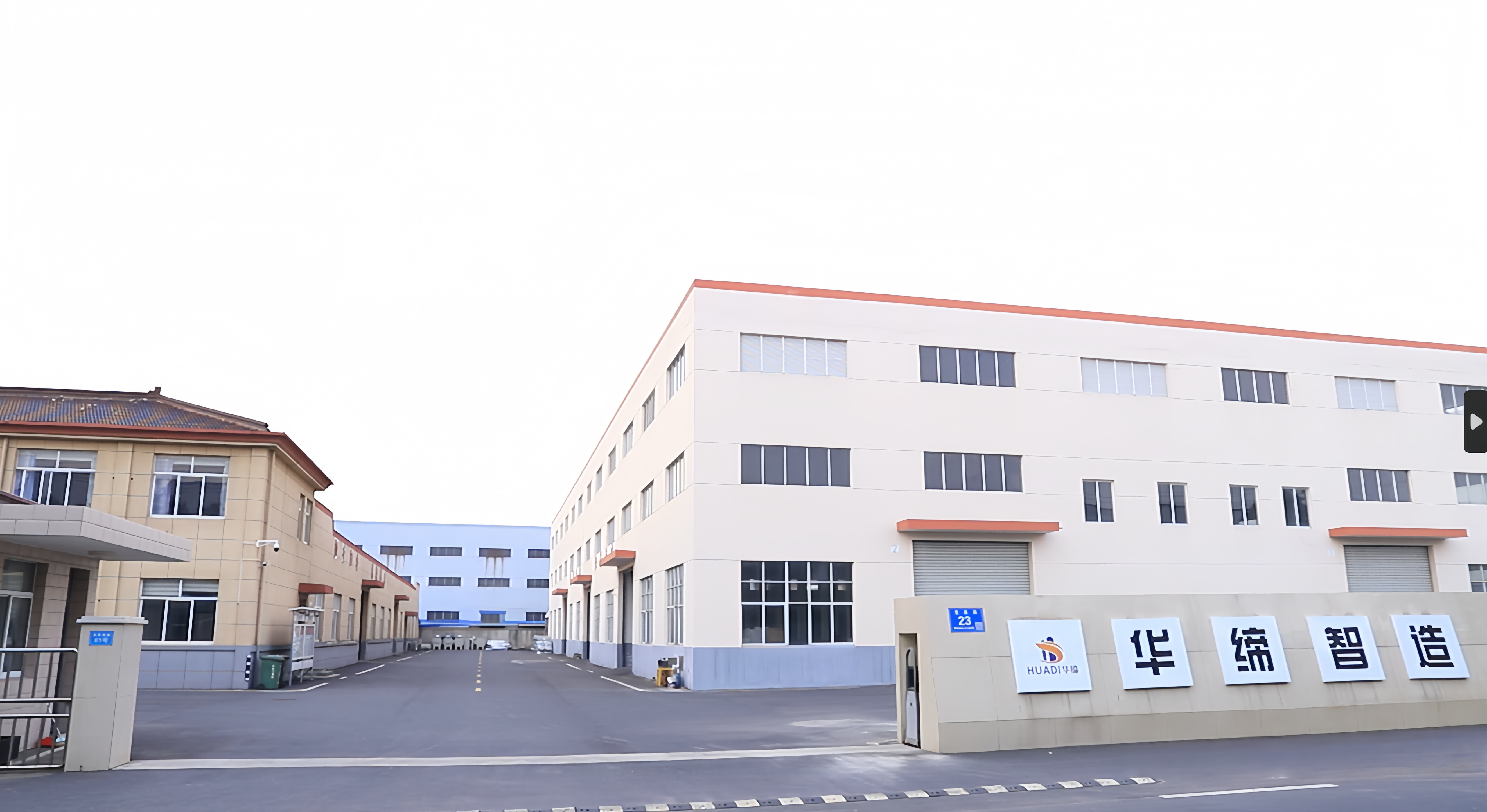 Jiangsu Huadi Facility