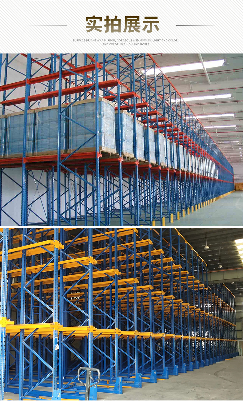 Through-Aisle Operation and Safety Specifications